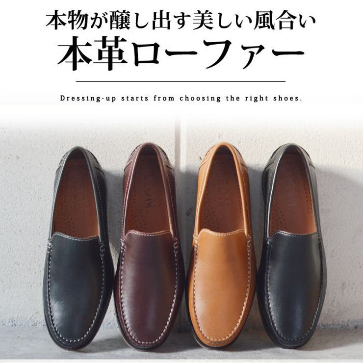 本革 ローファー スリッポン[品番：FTCS0000728]｜ShoeSquare