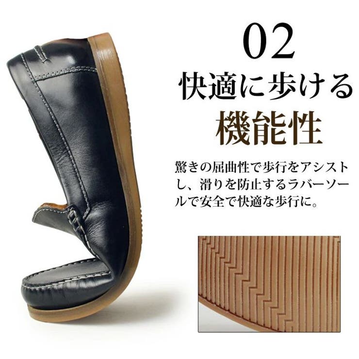 本革 ローファー スリッポン | ShoeSquare | 詳細画像19 