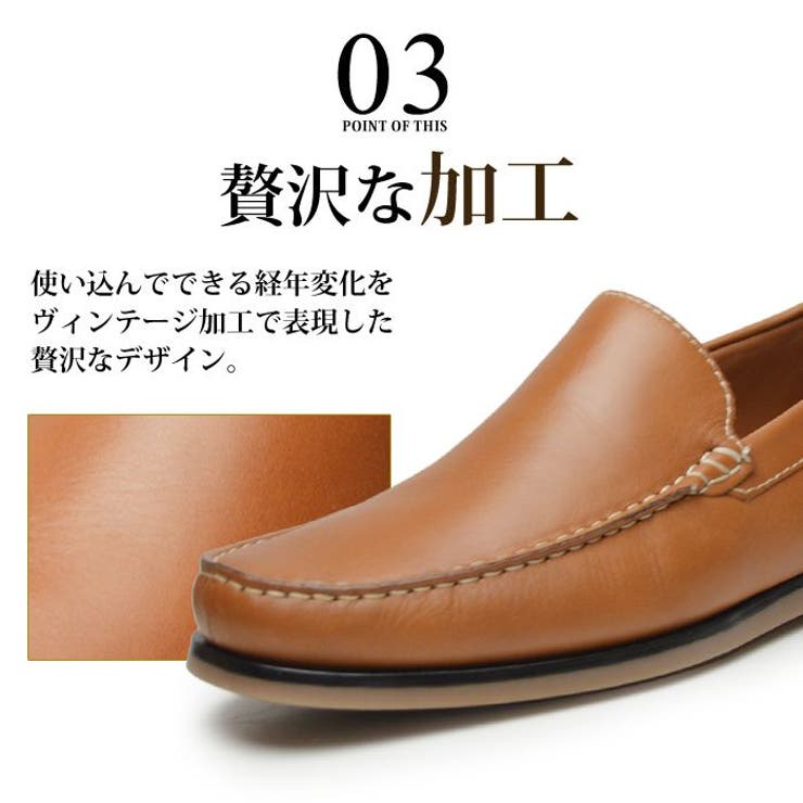 本革 ローファー スリッポン[品番：FTCS0000728]｜ShoeSquare