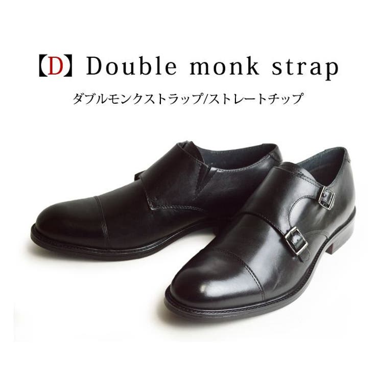 ビジネスシューズ メンズ 本革 | ShoeSquare | 詳細画像10 