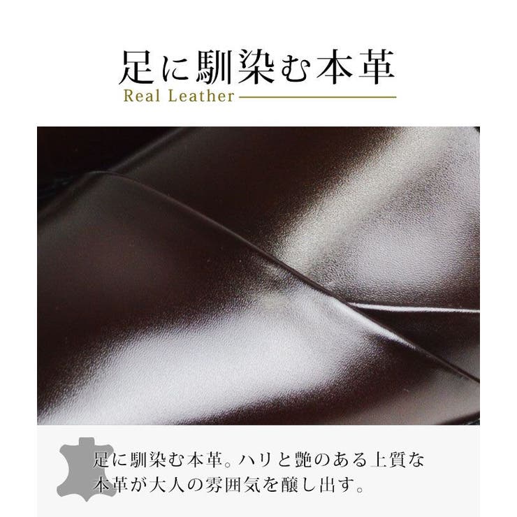 本革 ビジネスシューズ 革靴 | ShoeSquare | 詳細画像10 