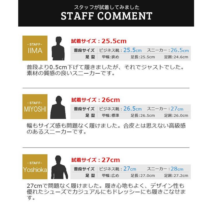 スニーカー メンズ コンフォートシューズ | ShoeSquare | 詳細画像18 