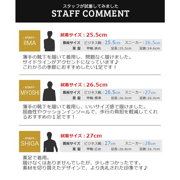 スニーカー メンズ ローカット 品番 Ftcs Shoesquare シュースクエア のメンズ ファッション通販 Shoplist ショップリスト スニーカー メンズ ローカット 品番 Ftcs Shoesquare シュースクエア のメンズ ファッション通販 Shoplist ショップリスト