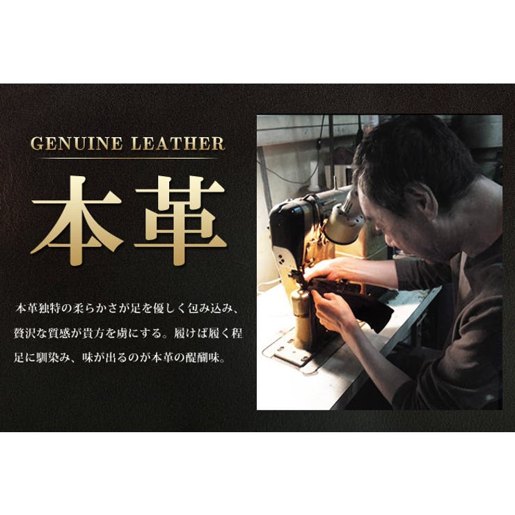 ビジネスシューズ 本革 メンズ | ShoeSquare | 詳細画像10 