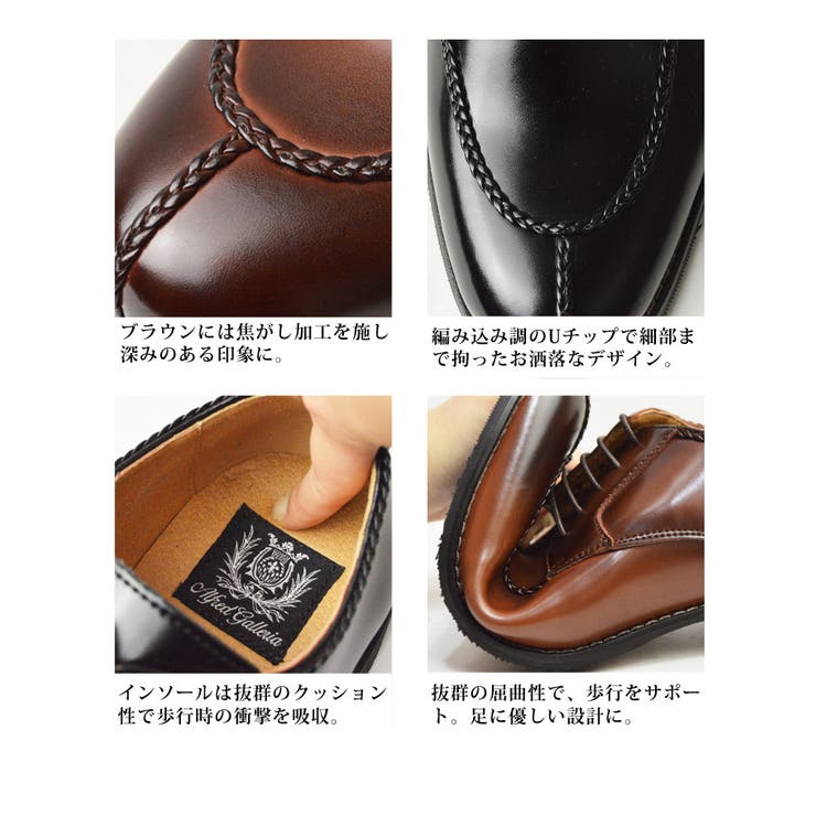 ビジネスシューズ 本革 メンズ | ShoeSquare | 詳細画像13 