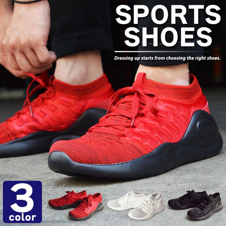 スニーカー メンズ スポーツシューズ 品番 Ftcs Shoesquare シュースクエア のメンズ ファッション通販 Shoplist ショップリスト