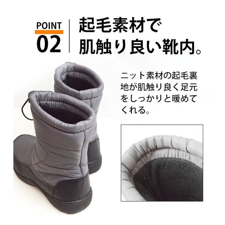 防寒 メンズ ウィンターブーツ[品番：FTCS0000803]｜ShoeSquare