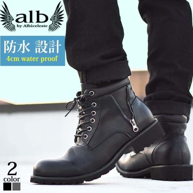 メンズ ブーツ 防水 品番 Ftcs Shoesquare シュースクエア のメンズファッション通販 Shoplist ショップリスト