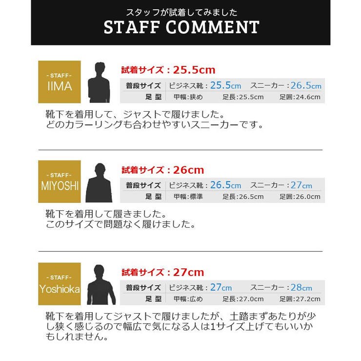 スニーカー メンズ 靴 | ShoeSquare | 詳細画像15 