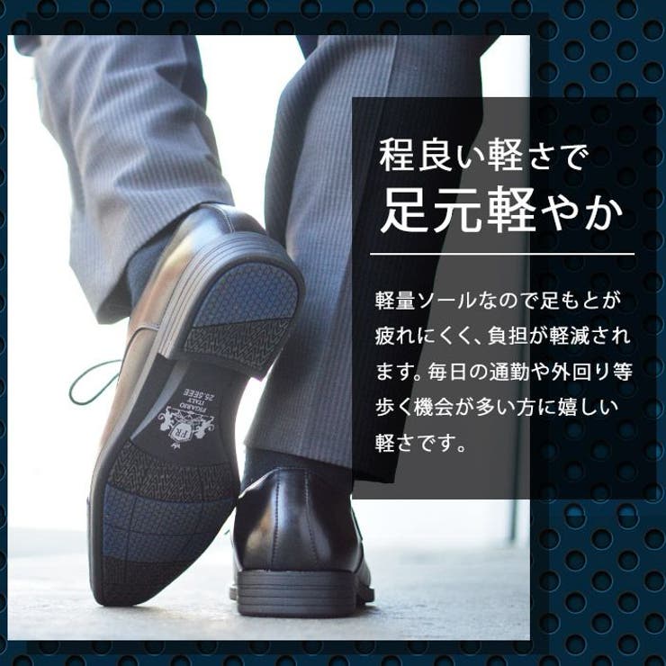 本革 ビジネスシューズ ビジネス[品番：FTCS0000842