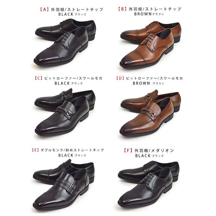 ビジネスシューズ 革靴 本革 ビジネスシューズ ビジネス[品番：FTCS0000842