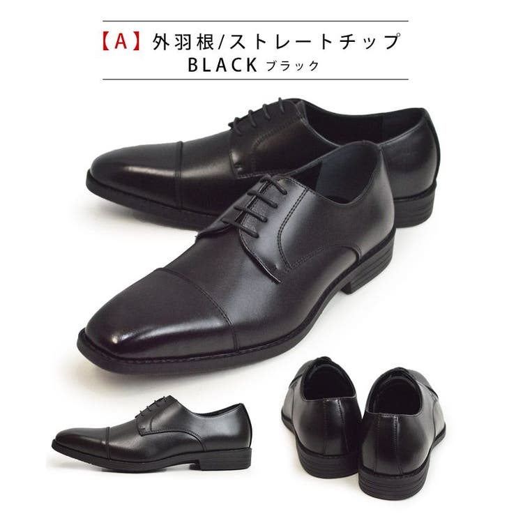 本革 ビジネスシューズ ビジネス[品番：FTCS0000842