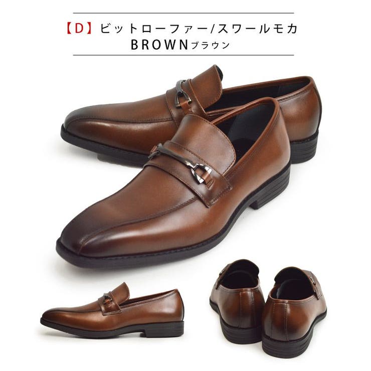 ビジネスシューズ 革靴 本革 ビジネスシューズ ビジネス[品番：FTCS0000842