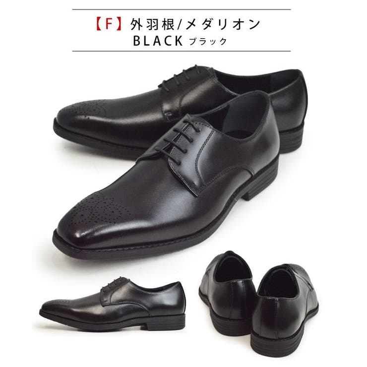 ビジネスシューズ 革靴 本革 ビジネスシューズ ビジネス[品番：FTCS0000842