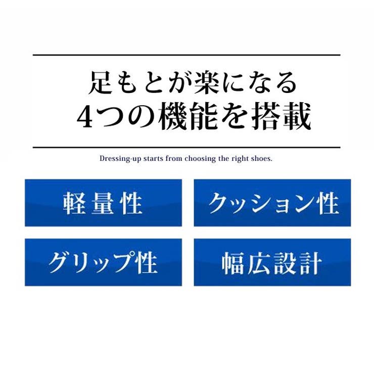 ビジネスシューズメンズ2足セット