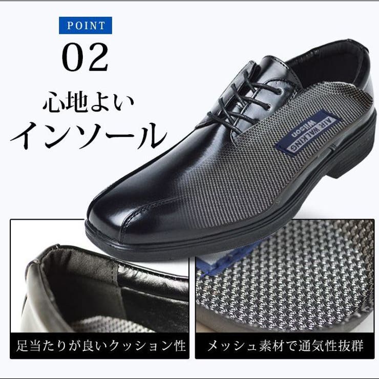 ビジネスシューズメンズ2足セット