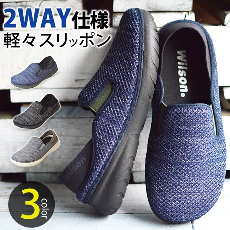 スリッポン メンズ スニーカー | ShoeSquare | 詳細画像1 