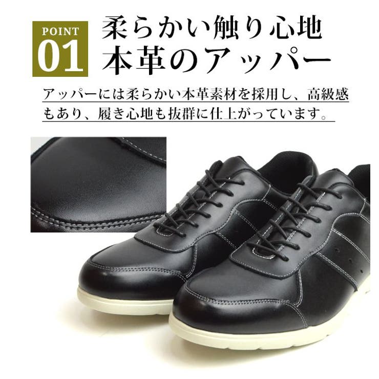 靴 メンズ スニーカー | ShoeSquare | 詳細画像11 