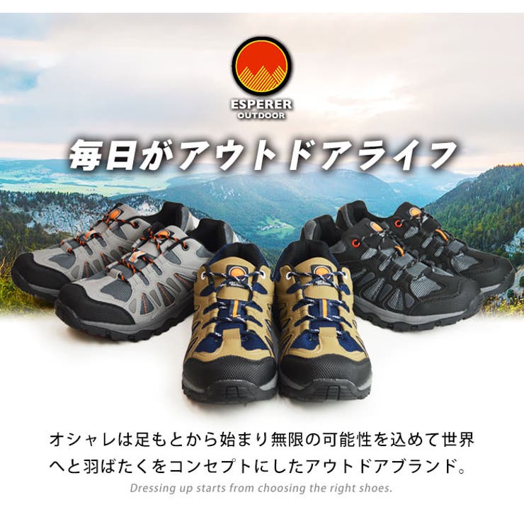 アウトドアシューズ メンズ 防水 品番 Ftcs Shoesquare シュースクエア のメンズ ファッション通販 Shoplist ショップリスト