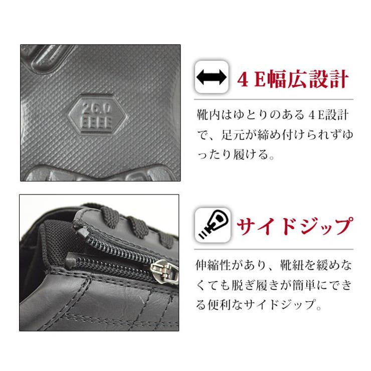 コンフォートシューズ ビジネスシューズ カジュアルシューズ | ShoeSquare | 詳細画像9 