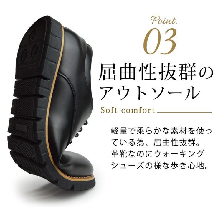 ビジネススニーカー メンズ ビジネスシューズ | ShoeSquare | 詳細画像15 