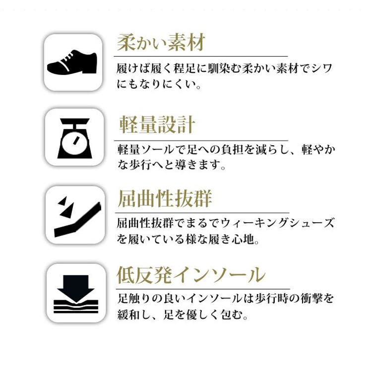 ビジネススニーカー メンズ ビジネスシューズ | ShoeSquare | 詳細画像3 