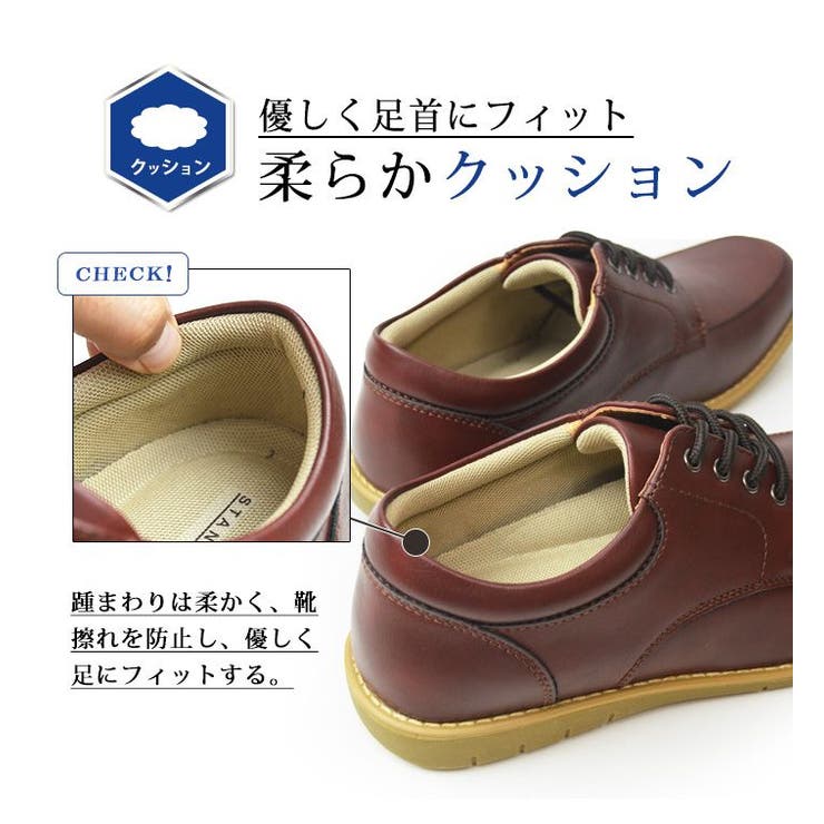 カジュアルシューズ メンズ コンフォートシューズ | ShoeSquare | 詳細画像12 