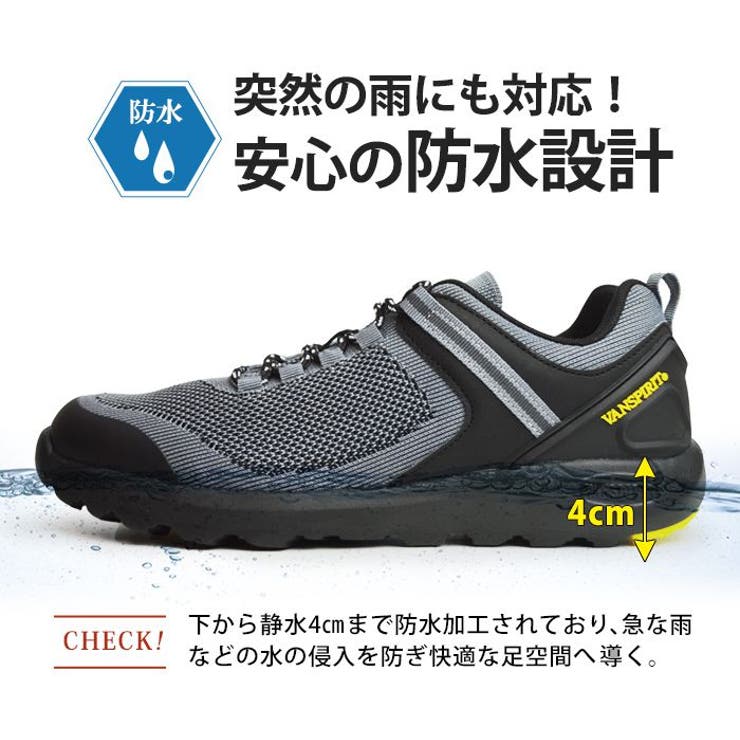 スニーカー メンズ アウトドアシューズ[品番：FTCS0000893