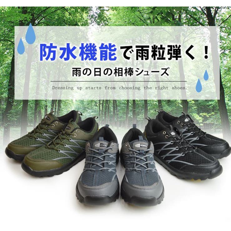 【定番でずっと使える】スニーカーデイ スニーカー メンズ アウトドアシューズ[品番:FTCS0000894
