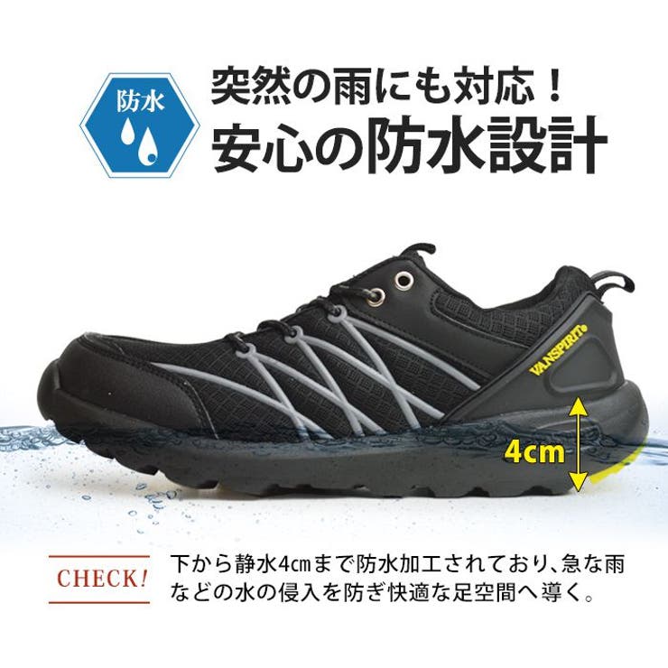 【定番でずっと使える】スニーカーデイ スニーカー メンズ アウトドアシューズ[品番：FTCS0000894
