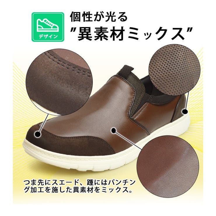 スニーカー メンズ スリッポン | ShoeSquare | 詳細画像9 