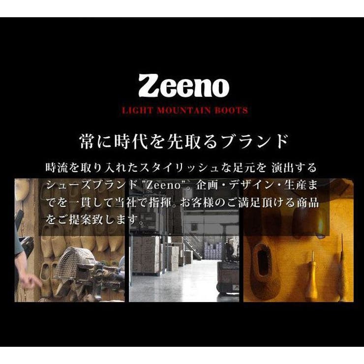 メンズ ブーツ メンズブーツ | ShoeSquare | 詳細画像4 