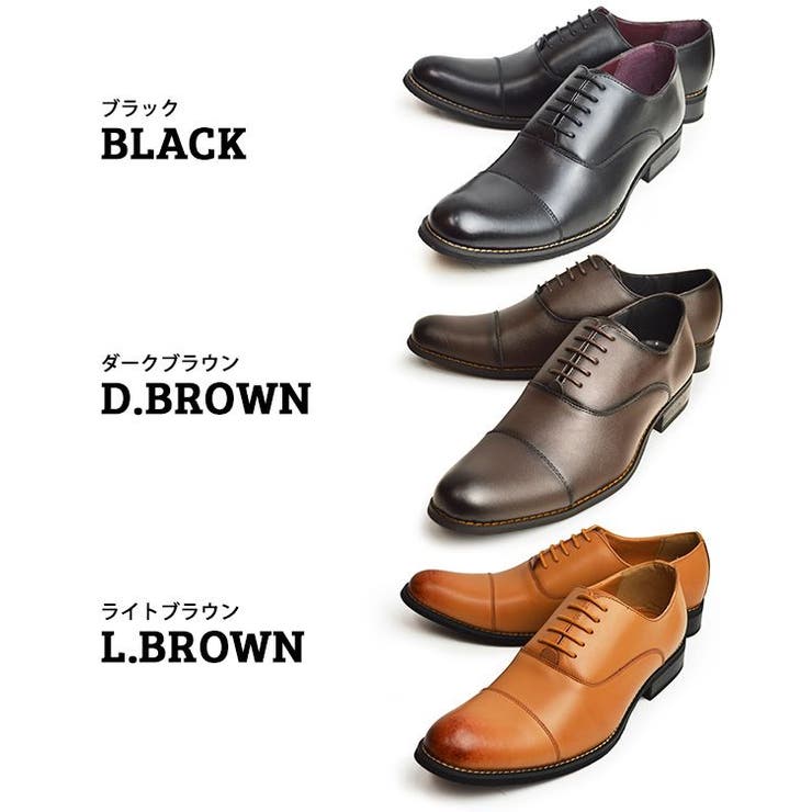 ビジネスシューズ 日本製 革靴[品番：FTCS0000456]｜ShoeSquare