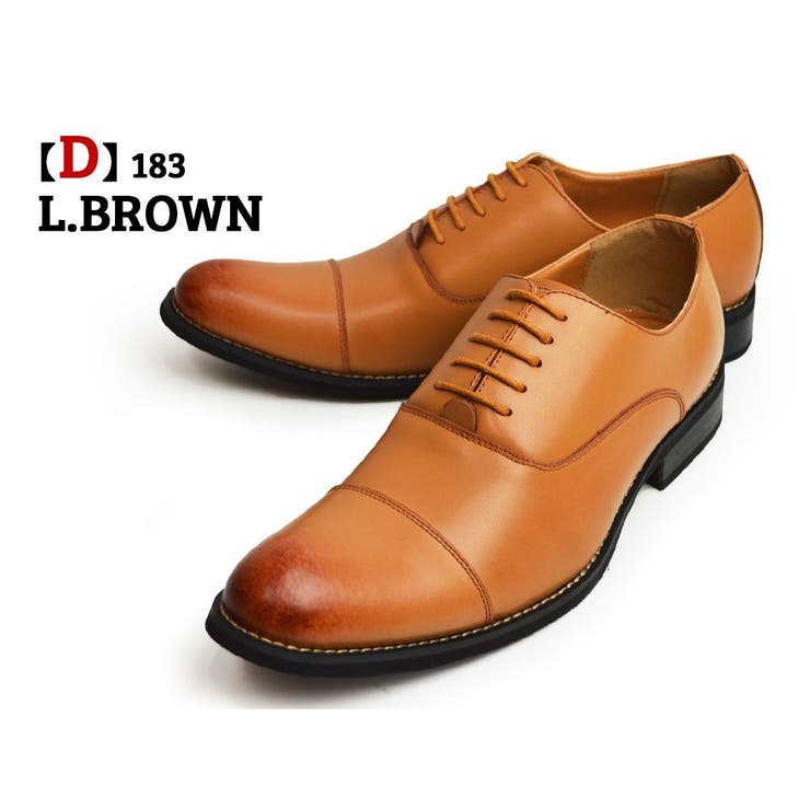 革靴 メンズ 茶色 ブラウン 25cm - 靴