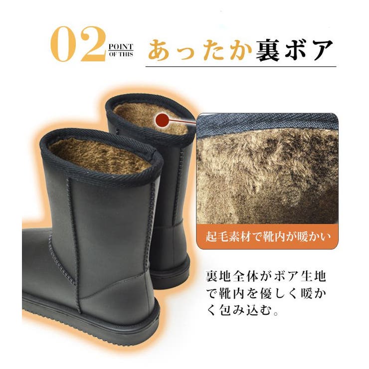 防寒 防水 レディース | ShoeSquare WOMEN | 詳細画像6 
