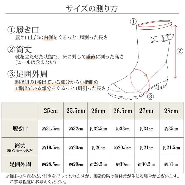 防寒 防水 メンズ | ShoeSquare | 詳細画像11 