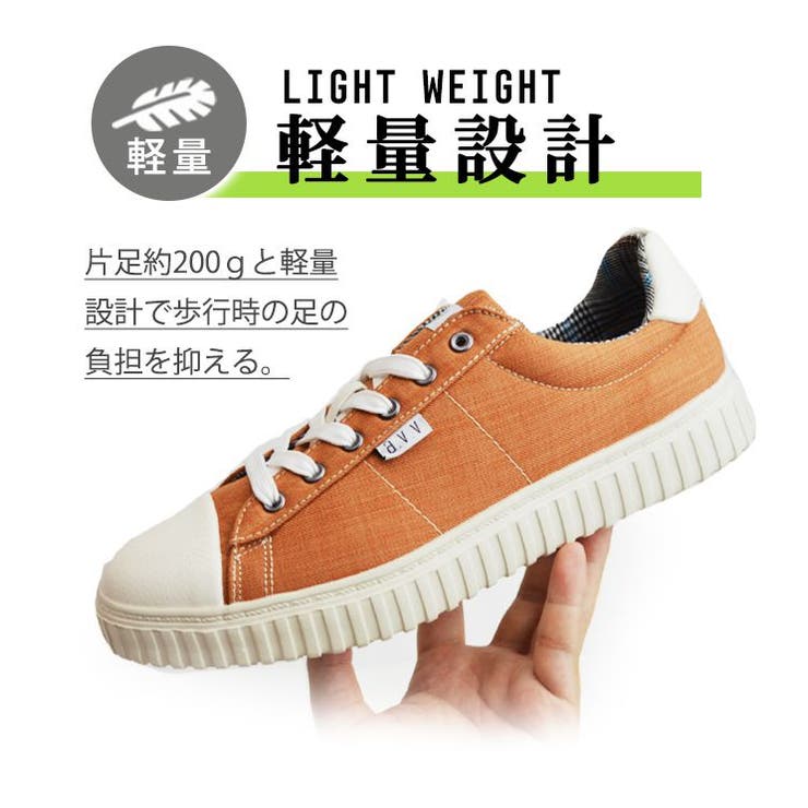 スニーカー メンズ ローカット[品番：FTCS0000948]｜ShoeSquare