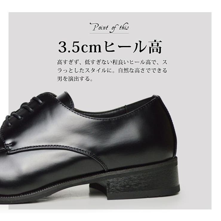ビジネスシューズ 選べる 靴[品番：FTCS0000914]｜ShoeSquare（シュー ...