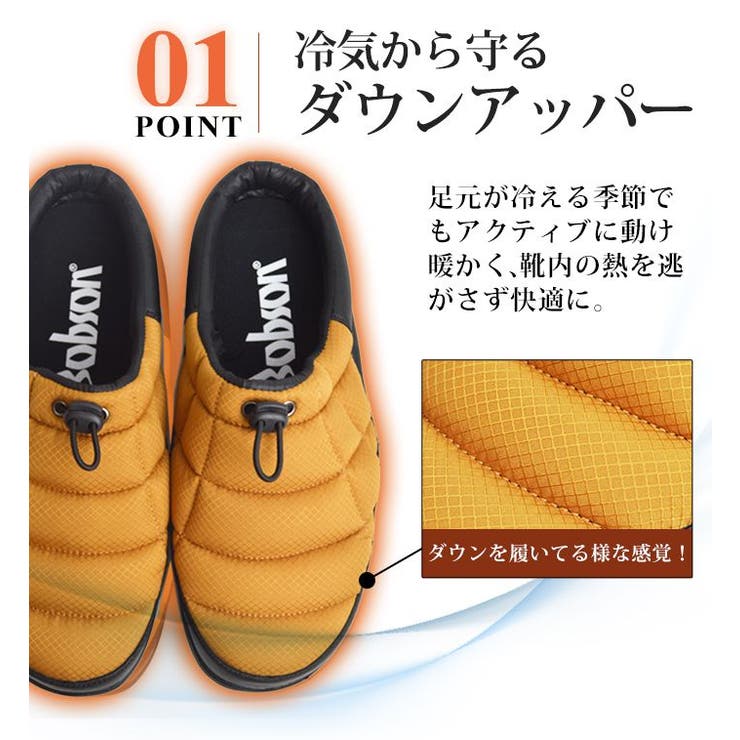 【2024福袋】 Bobson ボブソン メンズ[品番：FTCS0000899]｜ShoeSquare コレクション