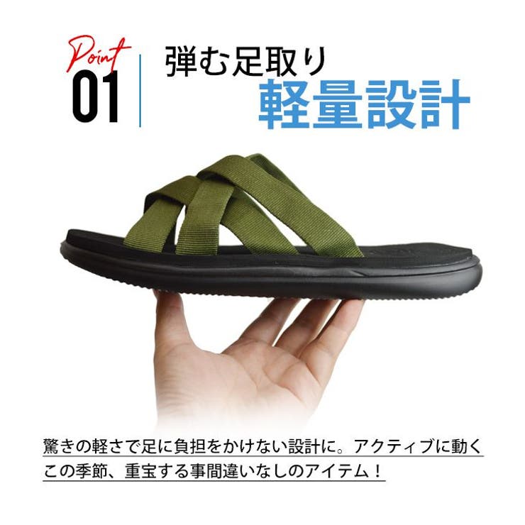 サンダル メンズ クロスサンダル[品番：FTCS0000944
