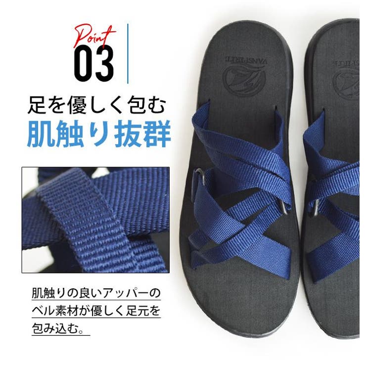 サンダル メンズ クロスサンダル[品番:FTCS0000945 サンダル メンズ クロスサンダル[品番:FTCS0000945