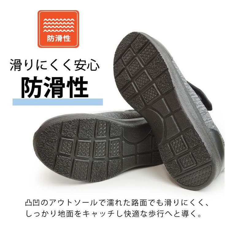 コンフォートシューズ メンズ ベルクロ[品番：FTCS0001002