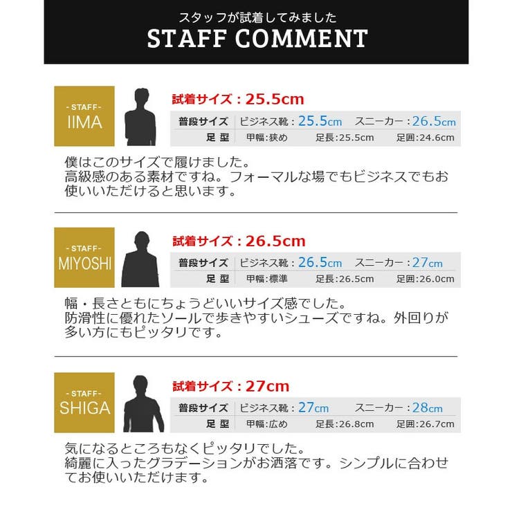 ビジネスシューズ メンズ 紳士靴 | ShoeSquare | 詳細画像14 