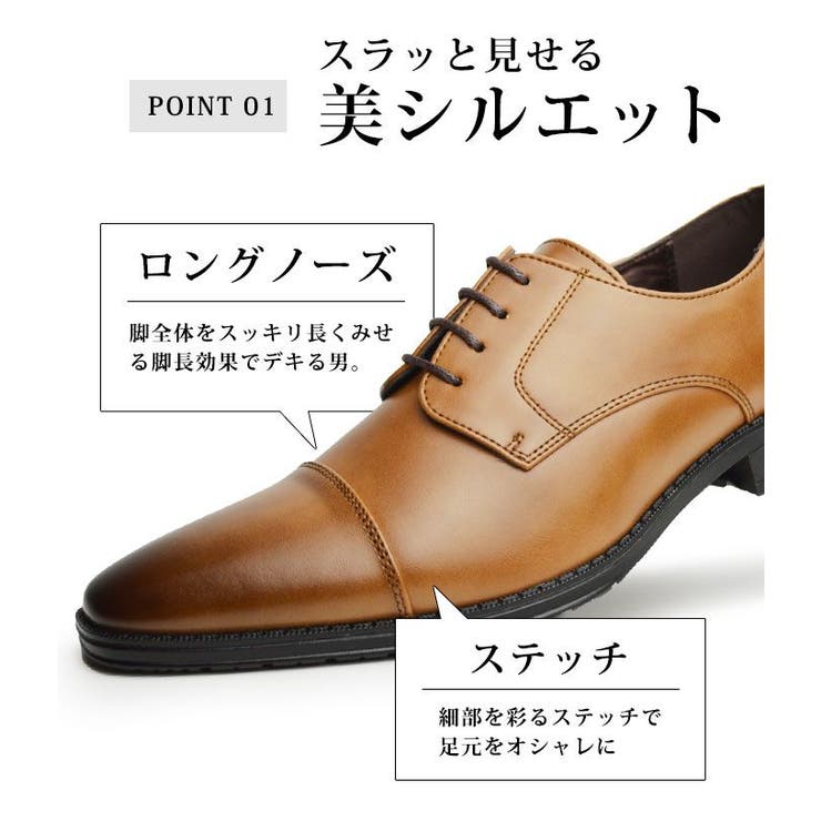 ビジネスシューズ メンズ 紳士靴 | ShoeSquare | 詳細画像5 