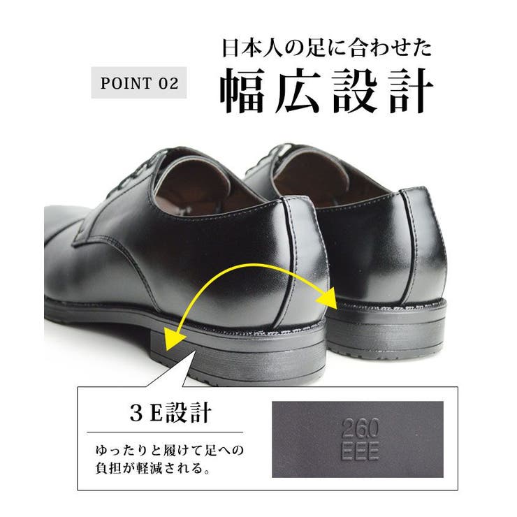 ビジネスシューズ メンズ 紳士靴 | ShoeSquare | 詳細画像6 