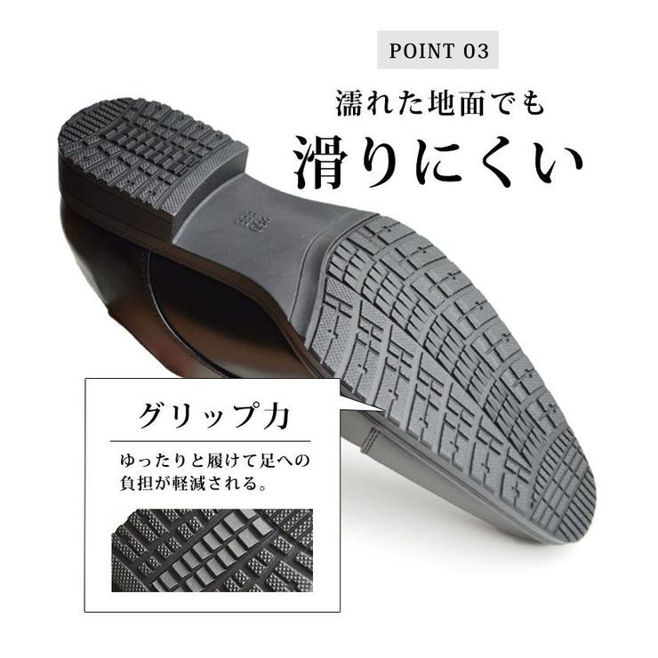 ビジネスシューズ メンズ 紳士靴 | ShoeSquare | 詳細画像7 