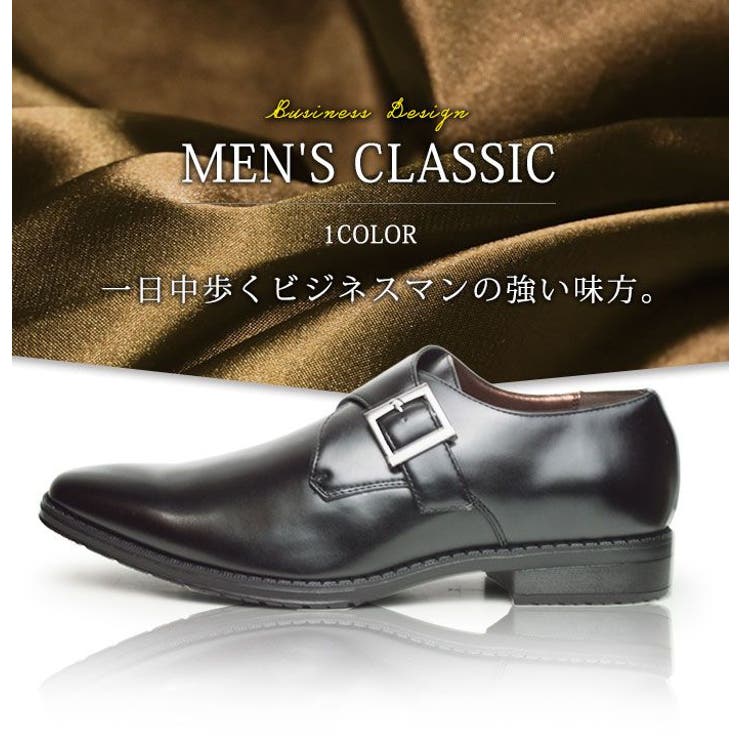 ビジネスシューズ メンズ 紳士靴[品番：FTCS0000996