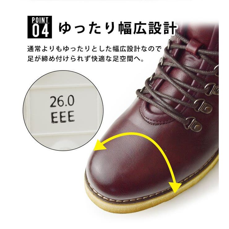 メンズ ブーツ メンズブーツ | ShoeSquare | 詳細画像10 