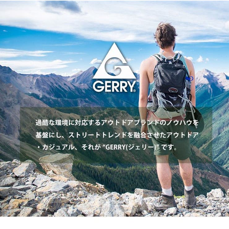 GERRY メンズ 防寒 | ShoeSquare | 詳細画像4 
