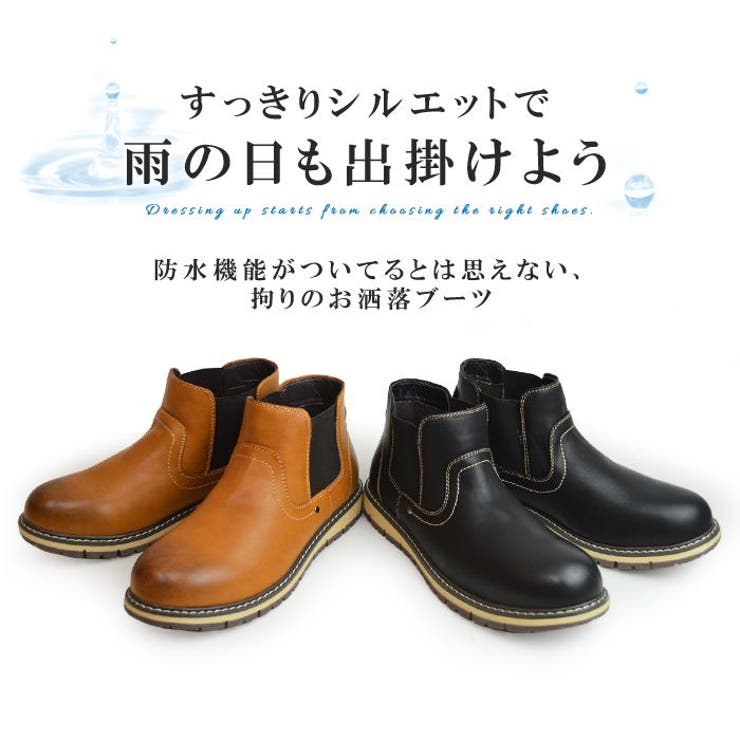 LiBERTO EDWIN リベルト[品番：FTCS0001004]｜ShoeSquare